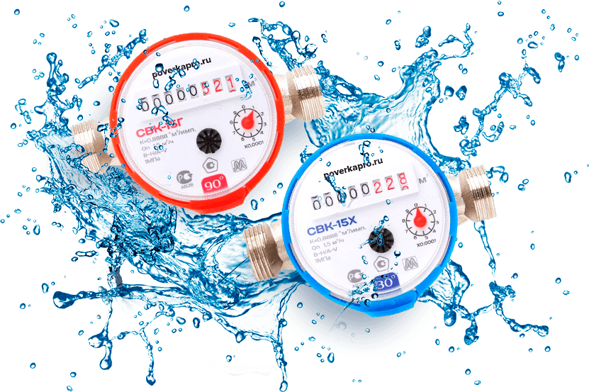 Поверка счетчиков Нефтеюганск